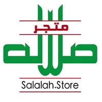 صلالة ستور icon