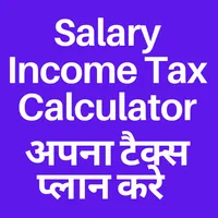 Salary Income Tax Calculator icon