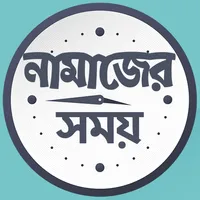 Salat Times Bangladesh icon