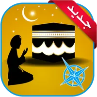 Pray Notifier icon