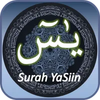 Surah YASIN icon