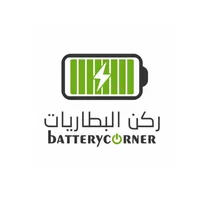 ركن البطاريات icon