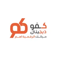 كفو | Kafoo icon