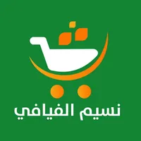 نسيم الفيافي icon