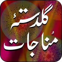 Munajat icon