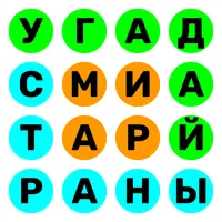 Угадай страны мира icon