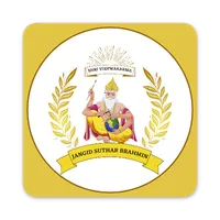 JANGID SUTHAR BRAHMIN -News, M icon