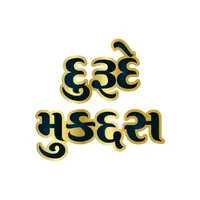 Darood e Muqaddas (Gujarati) icon