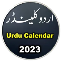 Urdu Calendar | اردو کلینڈر icon