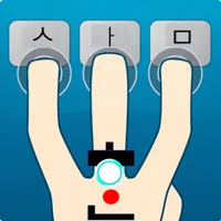 삼손한글키보드 icon