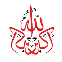 Moulid Manqoos - Hubbu Nabi &  icon