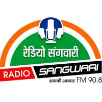 Radio Sangwari FM 90.8 icon