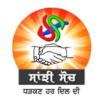 Sanjhi Soch icon
