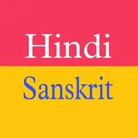 Sanskrit Hindi Translator icon