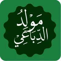 Rawi Maulid Diba' icon