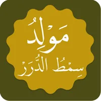 Rawi Maulid Simtudduror icon