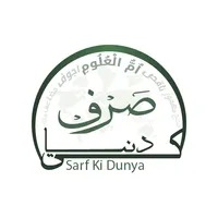 Sarf ki Dunya icon