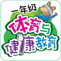 小一体育与健康教育课本 (文语版) icon