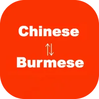 Chinese to Burmese Translator icon