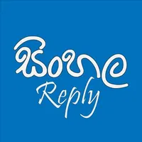 Sinhala Reply Sticker Pack icon