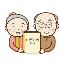 税理士事務所がつくったエンディングノート icon