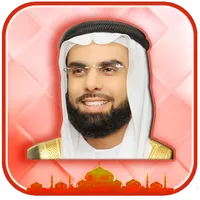 صلاح بو خاطر القران الكريم icon