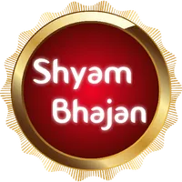 Shyam Bhajan - श्याम भजन icon