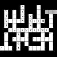 Кроссворд: кроссворды русские icon
