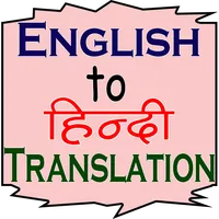 hindi english translation kre icon