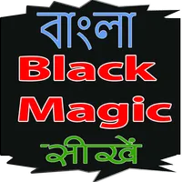Kala Jadu in Bengali icon
