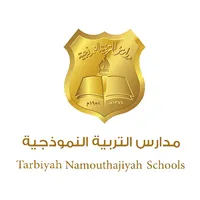 مدارس التربية النموذجية - حافل icon