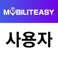 모빌리티지 - 사용자용 icon