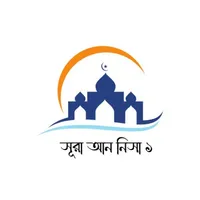 Surah Nisa 1 icon