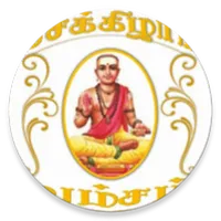 Sekizhar Vamsam icon