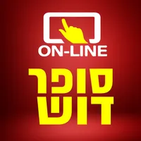 סופר דוש ONLINE icon