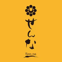 旬味旬鮮せんな icon