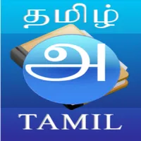 learn tamil language letters icon