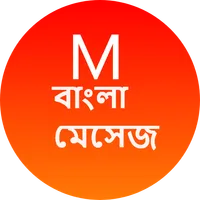 M বাংলা মেসেজ icon