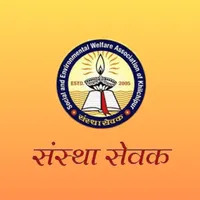 Sewak E-Learning icon