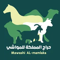 حراج المملكة للمواشي icon