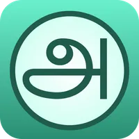 English Tamil Dictionary icon