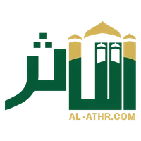 Al Athr icon