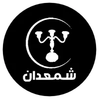 شمعدان للأدوات المنزلية icon