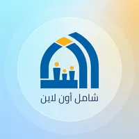 AlShamel online-الشامل اونلاين icon