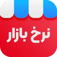 نرخ بازار(خودرو و موبایل) icon