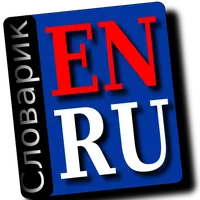 Словарик (англо-русский оффлай icon