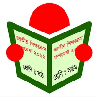 Curriculum Books icon
