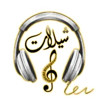 شيلات icon