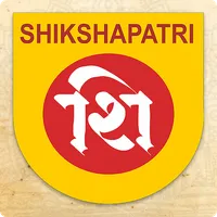 Shikshapatri Vocal icon