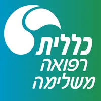 כללית משלימה אונליין icon